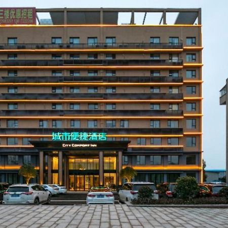 City Comfort Inn Suizhou Guangshui Passenger Center Eksteriør billede