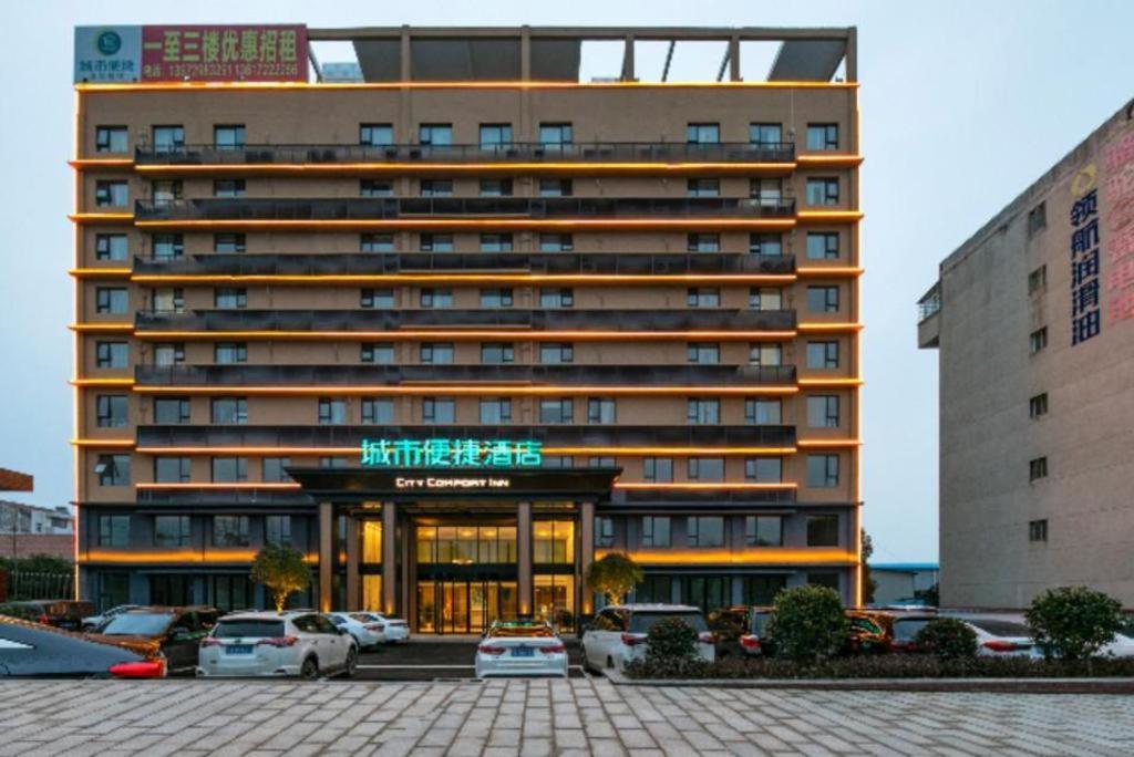 City Comfort Inn Suizhou Guangshui Passenger Center Eksteriør billede