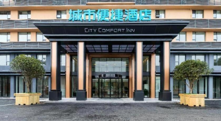 City Comfort Inn Suizhou Guangshui Passenger Center Eksteriør billede